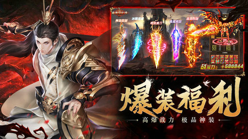 战国之道手游变态版