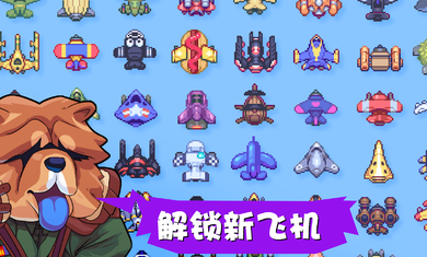 雷霆战狗内购破解版