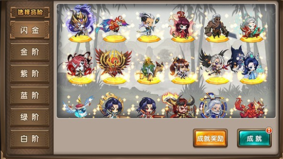 我欲封天山海战手游最新版