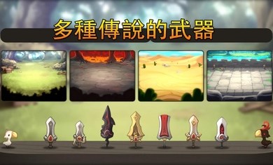 进攻之神免付费版