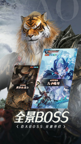 完美世界诸神之战下载安卓正版