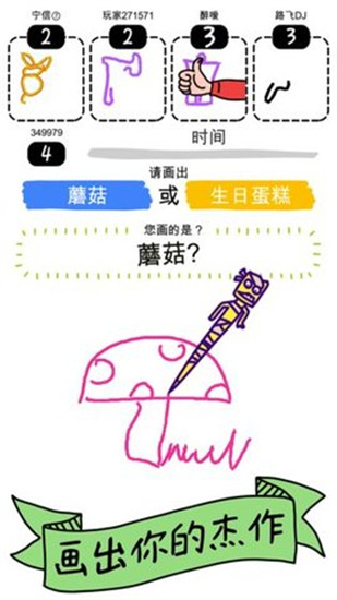 画神大作战安卓最新版