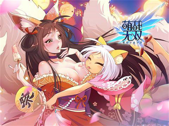 萌战无双gm王者版