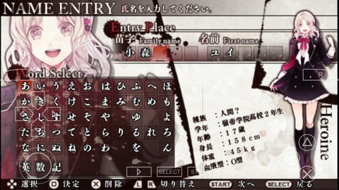 魔鬼恋人游戏下载正版