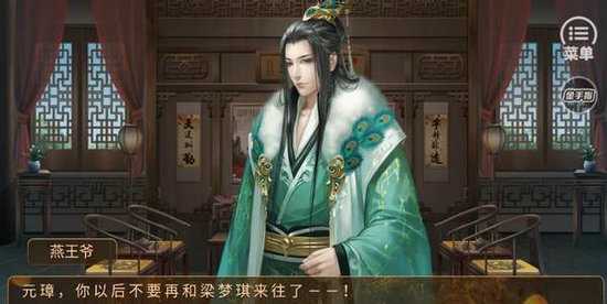 从贫民到皇帝金手指版