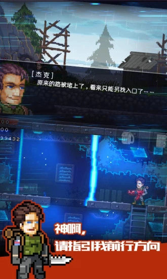 绝境幸存者无限金币版