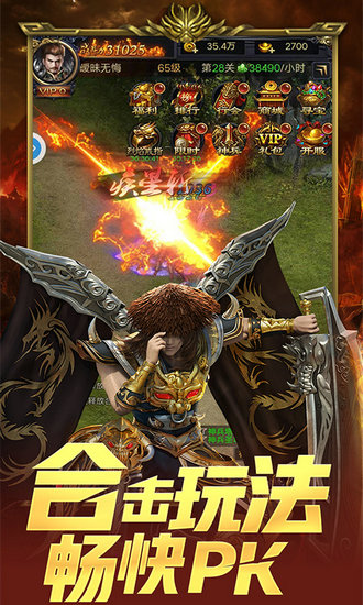 裁决战歌无限版