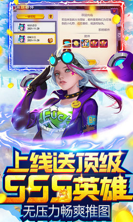 圣战传说单职业变态版