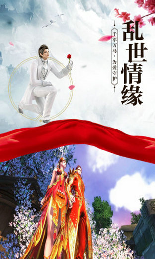 神怒手游下载正式版