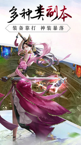 龙征七海手游下载正式版