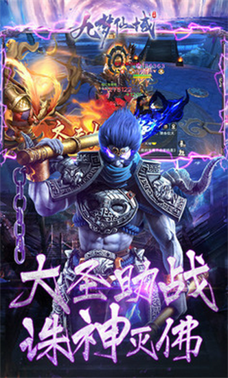 九梦仙域手游最新版