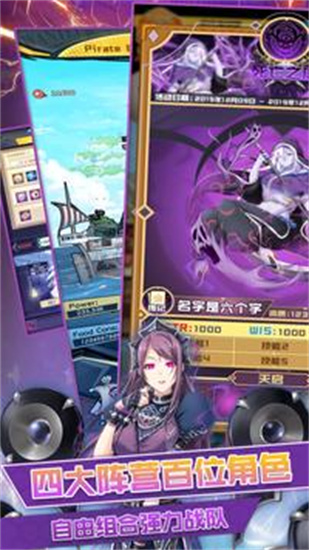 空岛秘传游戏最新版