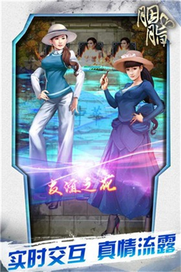 胭脂妃最新版手游