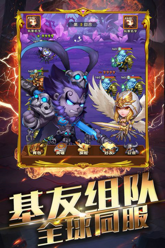 幻龙战记无限钻石版