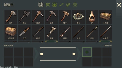 最后的海盗岛屿生存破解版