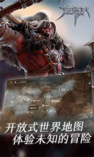 拉结尔安卓手机版