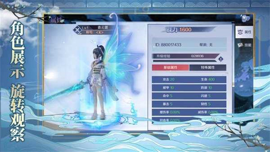 妖魂潮汐安卓版最新