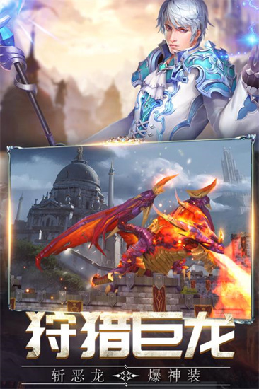 盖娅战记最新手游安卓版