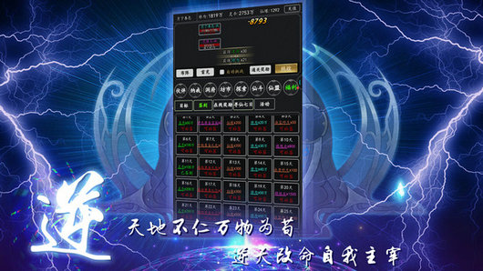 五岳乾坤手游安卓正版