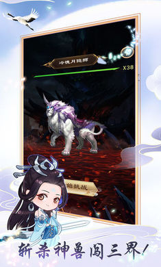 天天挂机修仙无限灵气版