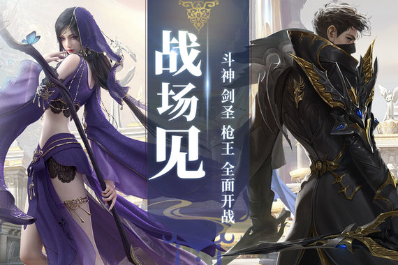 影之传说无限内购版