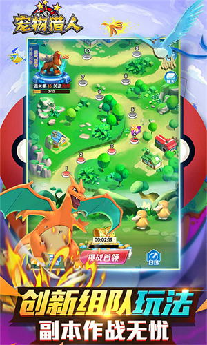 宠物猎人无限钻石版