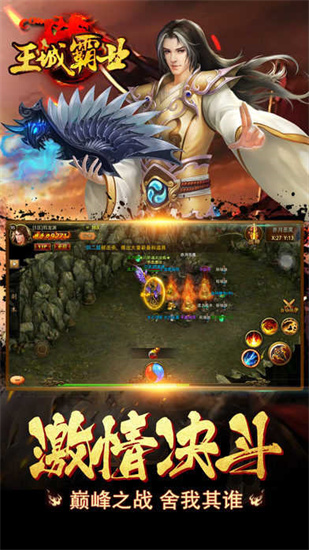 情怀复古手游安卓版