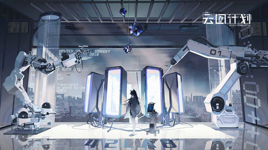 少前云图计划手游