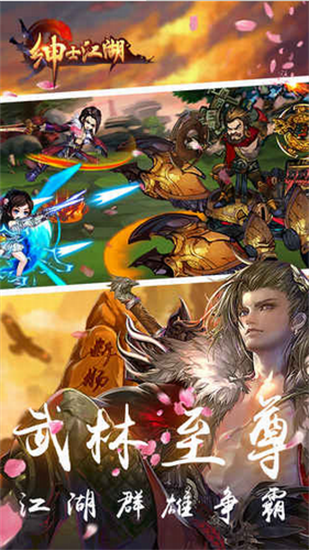 绅士江湖老版本免登录