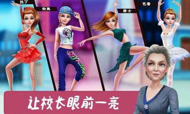 舞蹈校园故事完整版