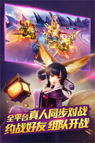 乱斗西游2最新九游版本