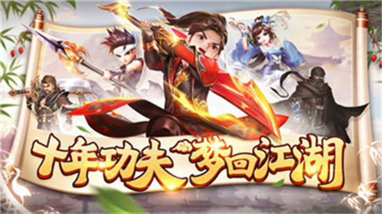 小小功夫手游游戏安卓版