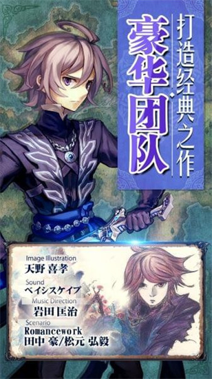 青之战纪手机安卓版游戏