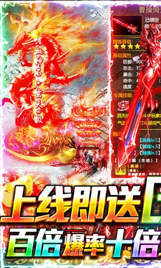 兵王送GM高爆版