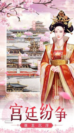 大唐琉璃梦无限元宝版