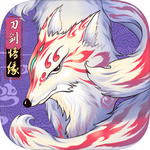 刀剑情缘手游下载最新版