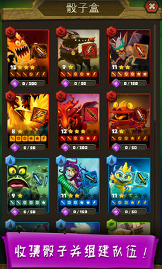 骰子猎人内购破解版