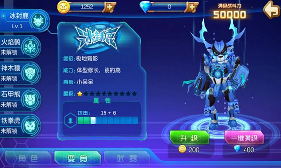 猪猪侠之光明守卫者