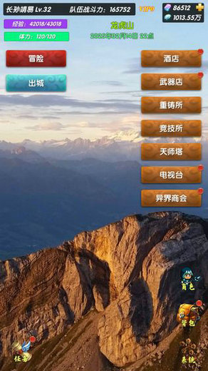 超级未来神兵安卓版