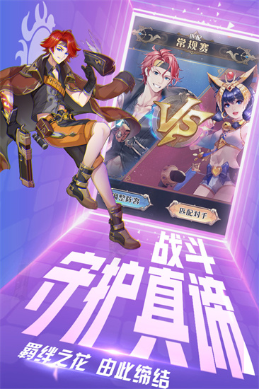 黎明航线热血版