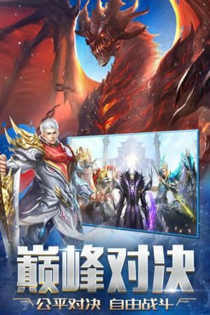 天启之门手游安卓版