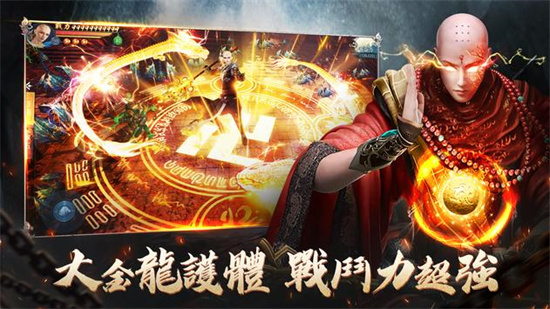 地藏伏魔录手游红包版