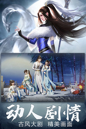 众神世界无广告版