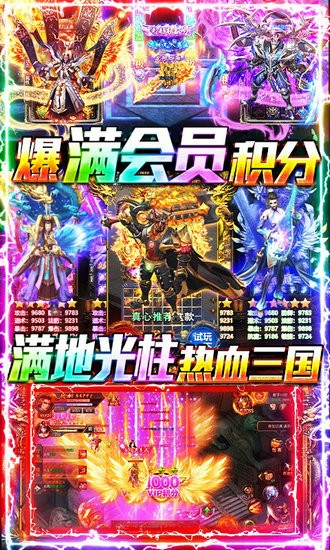 兵王送GM高爆版