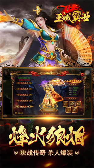 情怀复古手游安卓版