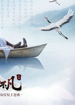 天生不凡手游安卓版