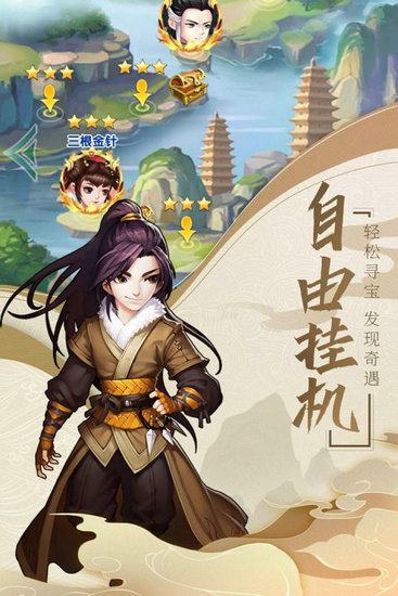 我的江湖无限资源版