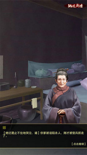 权霸天下无限元宝满V版