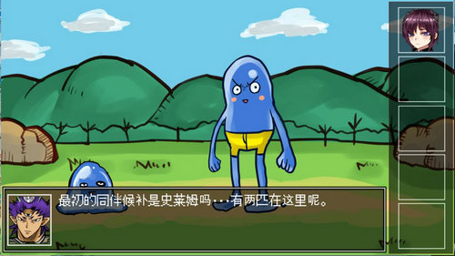 打倒魔王的方法