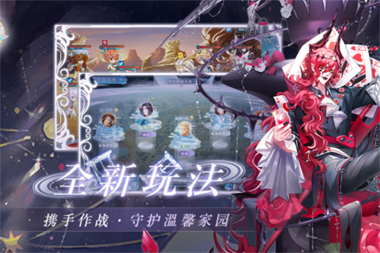 半世界之旅手游安卓版